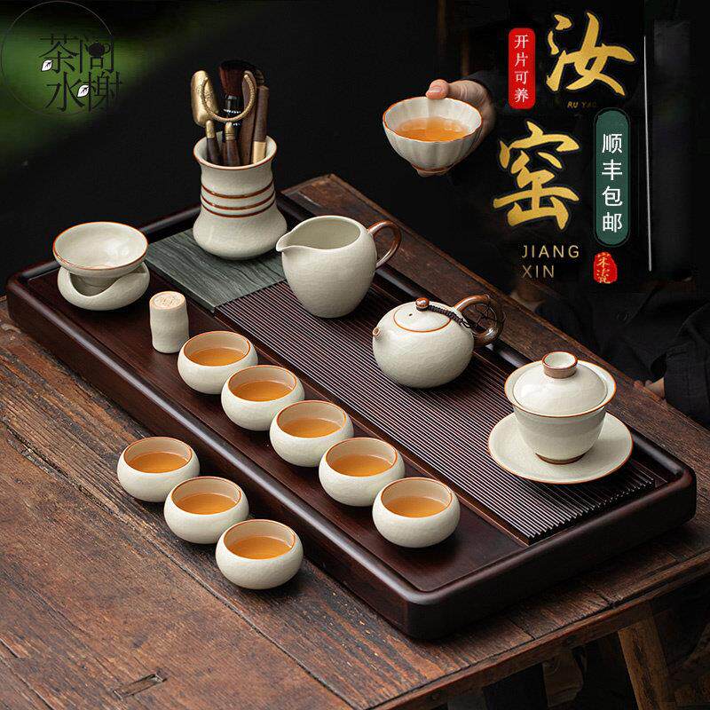 高档汝窑功夫茶具套装整套冰裂可开片陶瓷家用办公泡茶壶盖碗送礼
