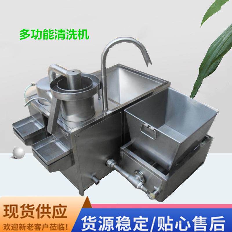 厂家直供洗米机 水压式快速洗豆机 八宝粥厂颗粒粮食除杂清洗机