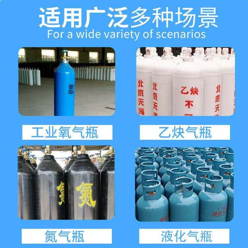 不锈钢氧气瓶推车医用加厚40L氧气瓶氮气罐钢瓶运输移动手推拉车