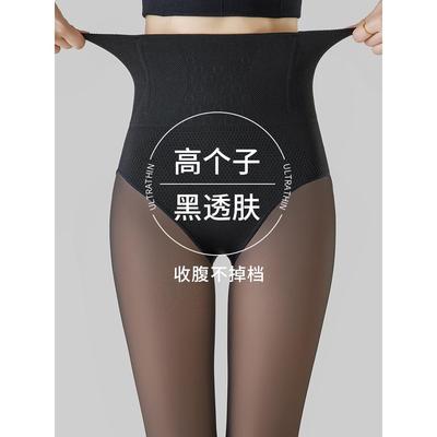 黑透肤光腿神器女高个子加长版秋冬加绒黑丝假透肉打底裤一体无缝