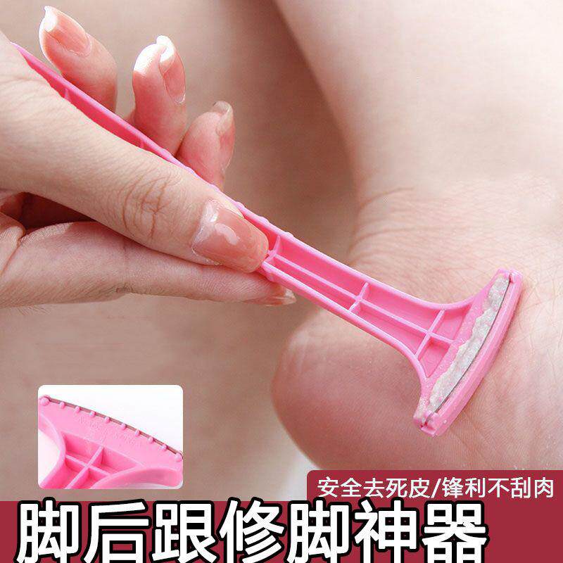 新款韩国去死皮刮脚后跟专业修脚刀防刮破刮脚刀后跟老茧老皮刮刀