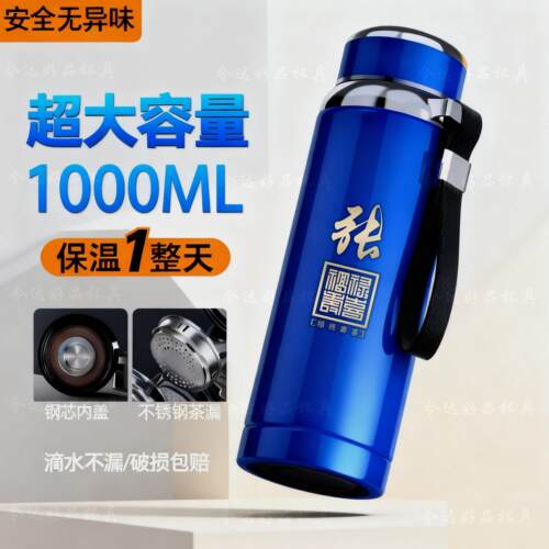 大容量保温杯提绳便携316不锈钢旅行壶泡茶杯茶水分离运动壶水杯