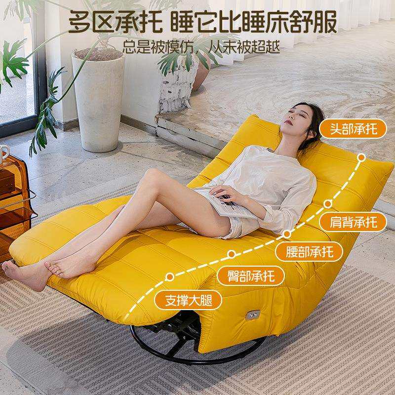 毛毛虫人懒人沙发台多功能电动沙无品牌/发椅客厅阳闲旋转单躺椅