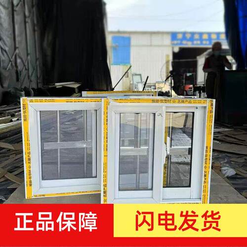 铝合金门窗自建房厨房窗户乡村*阳台防风防盗一体窗推拉窗