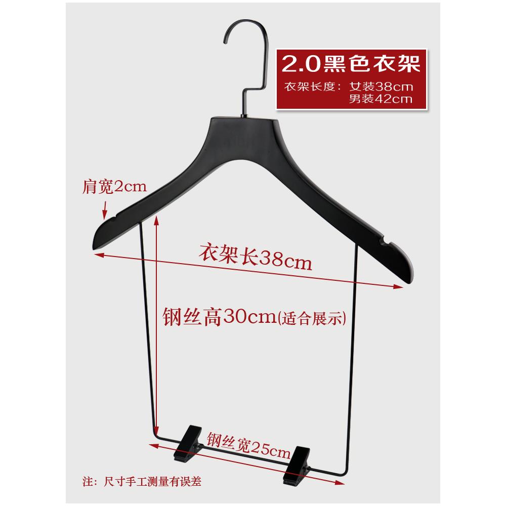 高档定制log架o防成人一套装衣架实木连体裤夹木质体植绒滑衣撑服