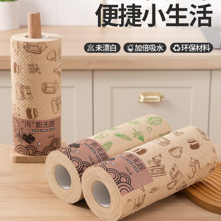 加厚懒人抹布干湿两用可水洗一次性无纺巾厨房用纸吸水洗碗布