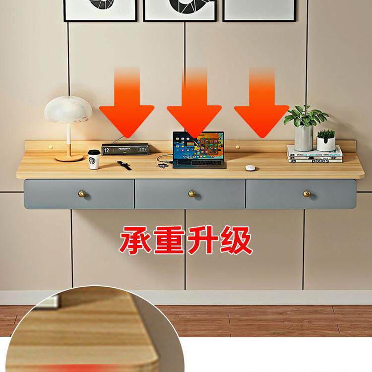 墙上悬挂悬空电脑桌家用壁挂台式书桌无腿梳妆台办公卧室儿童学习