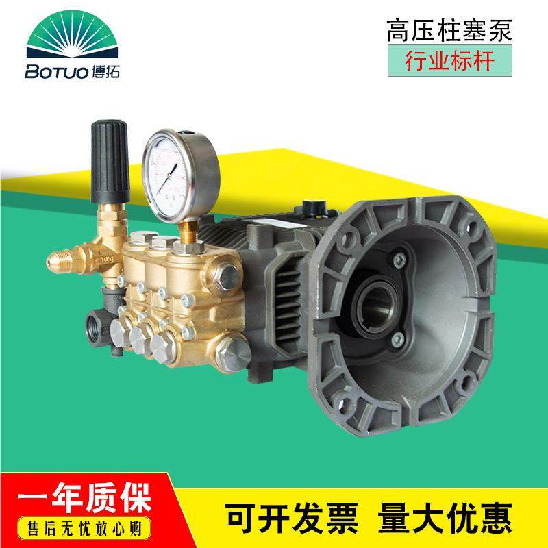 BM-F8牌15LM393流量P25MPA压专力铸铜泵用头高压清洗高压柱塞泵