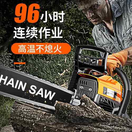 大功它率油锯汽油锯伐木家用多能进功口电QTH锯便携式链锯锯其直