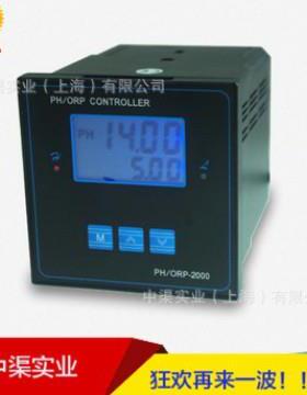 LANDTEK/兰泰PH/ORP-2000酸碱度控制器酸碱度仪ORP2000酸碱度计