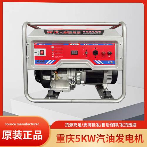 便携式小型220v户外家用商用3-9KW原厂风冷升级应急汽油发电机