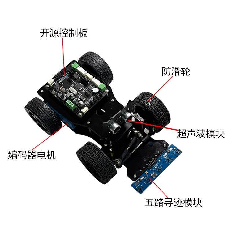 智能小车底盘阿克曼舵机转向STM32寻迹避障双电机编码器竞赛小车