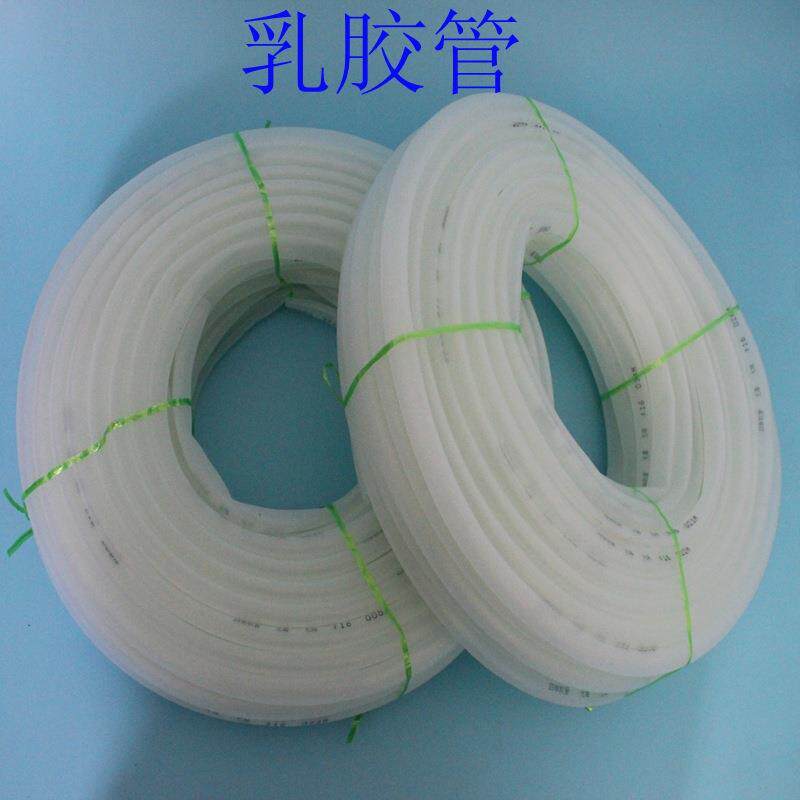 白色乳胶管软管四季软管牛筋管花园水管磨砂管
