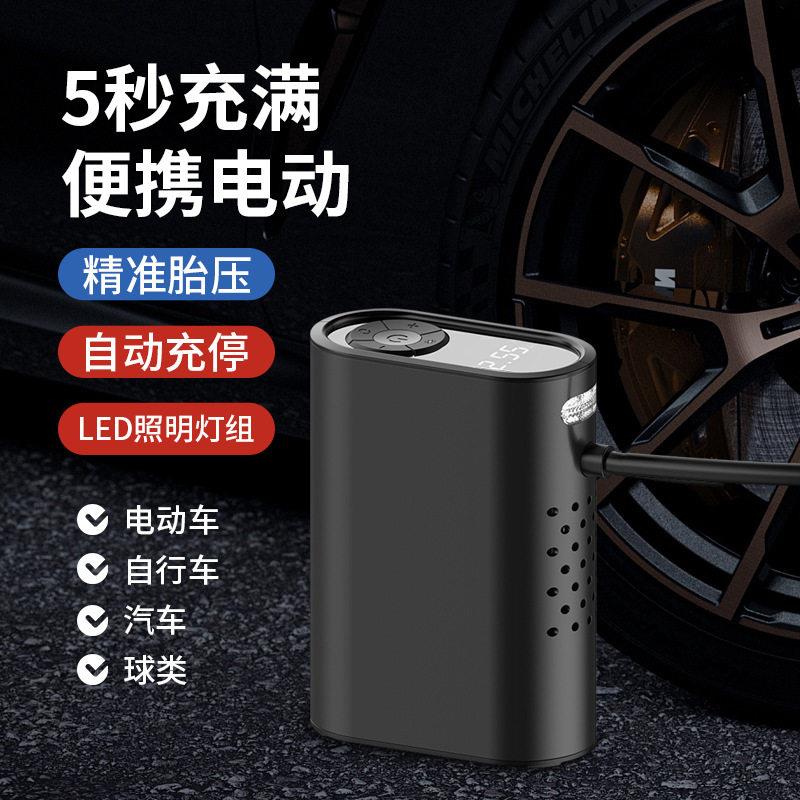 车载无线泵便携式汽车车用电动打气筒轿车冲气泵自动压冲气