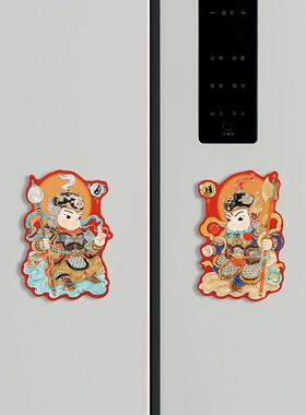 门神冰箱贴 卡通磁力贴 装饰亚克力磁吸手绘原创文创出入平安磁贴
