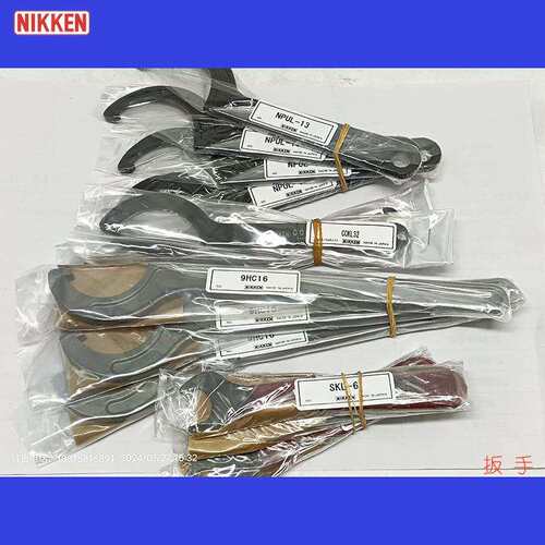NIKKEN勾形扳手9HC16 9HC12A 9HC22 9HC12 9HC32 SKL-10 SKL-6W