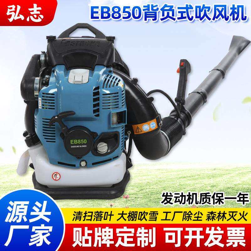 风力灭火机背负式汽油吹风机大功率四冲程吹树叶清扫大棚吹雪机
