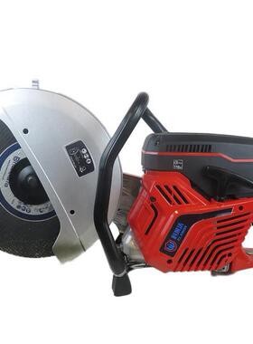 供应 无齿锯PJRW125-JMH 水泥切割机 切割锯套装 提供检测报告