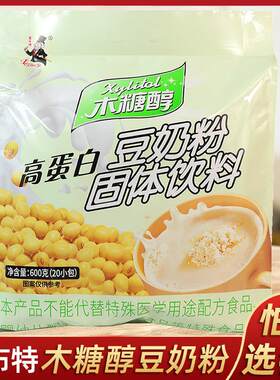 豆奶粉600g糖友食品店零食木糖醇代餐冲调饮料营养代餐饱腹