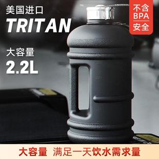 新款 便携超大容量水杯猛男女生户外运动健身吨吨杯简约水壶 秋冬季