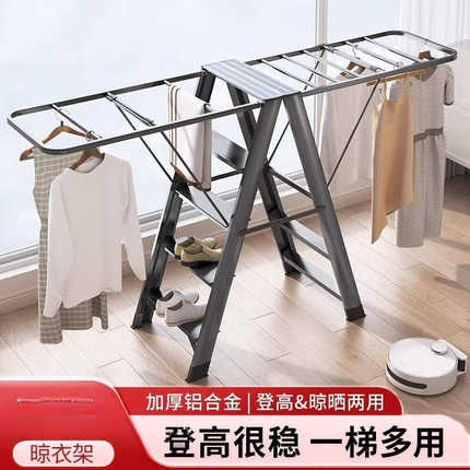 梯子晾衣架铝合金室内多功能两用伸缩折叠人字梯家用加厚晒被楼梯