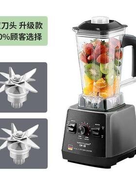 味源 WS-003高档德理国多味源榨汁机功家用水果电动豆浆机炸果汁