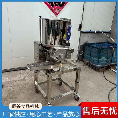 卡通鸡块成型裹涂生产线 梅菜肉饼成型机器 商用鱼饼蔬菜饼成型机