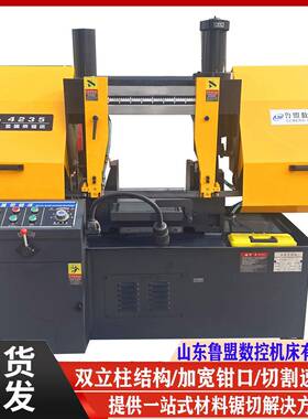 GB4235双立柱卧式锯床可旋转切割金属带锯床GT4235