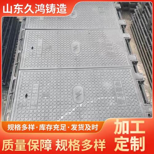 厂家供应B125型E800级球墨铸铁井盖圆形方形井盖井盖球墨铸铁
