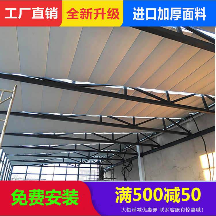温室遮阳顶帘防晒天棚帘蜂巢帘玻璃手动天窗隔热顶电动顶棚布
