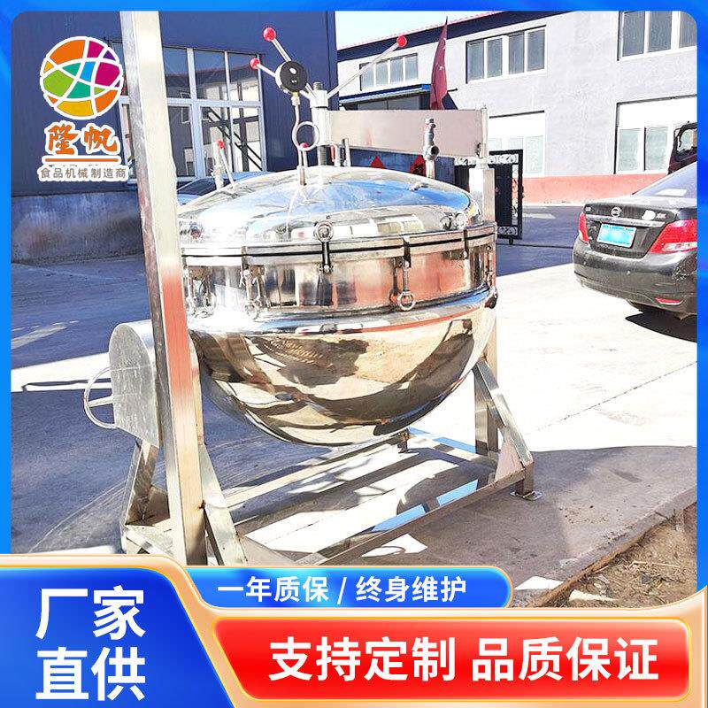 带吊筐煮粽子锅全自动牛骨浓汤高压锅蒸汽加热大型粽子高压蒸煮锅