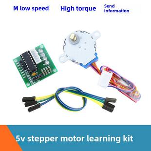 28Byj48五线四相步进电机Uln2003驱动板模块微控制器5V步进电机套