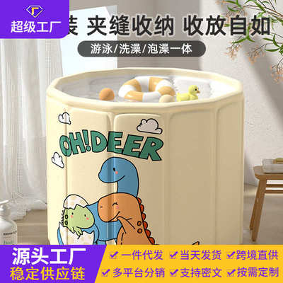泡澡桶可折叠浴桶小孩大人家用洗澡全身沐浴游泳浴缸浴盆儿童浴桶