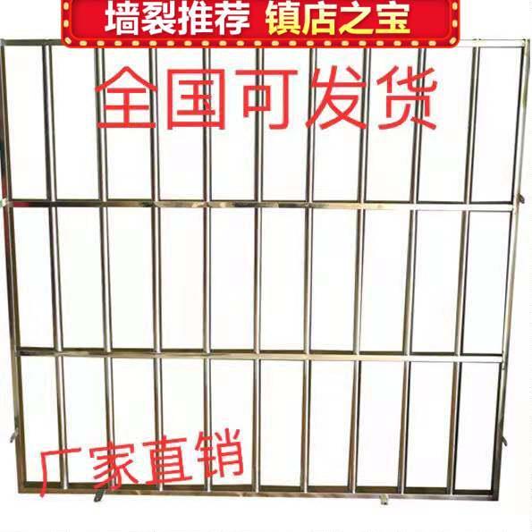 西安咸阳不锈钢防盗网儿童安全窗阳台防护栏飘窗免焊接自装巨画