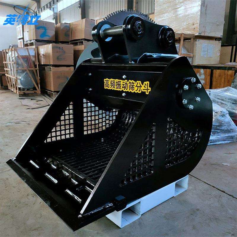 泥沙石子振动网格筛网孔式液压震动筛高频振动砂石土方筛分斗