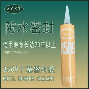 8509丁基密封胶车厢冷藏汽车折边防水补漏钢构集箱无硅酮非玻璃胶