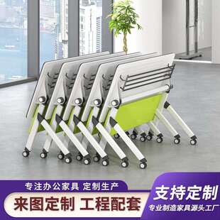 折叠培训桌移动长条桌组合培训机构多功能会议条形桌椅辅导班课桌