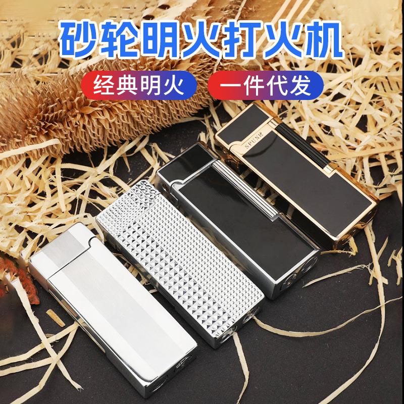 金属砂轮斜火打火机新款时尚雕刻树脂广告礼品斜火防风设计