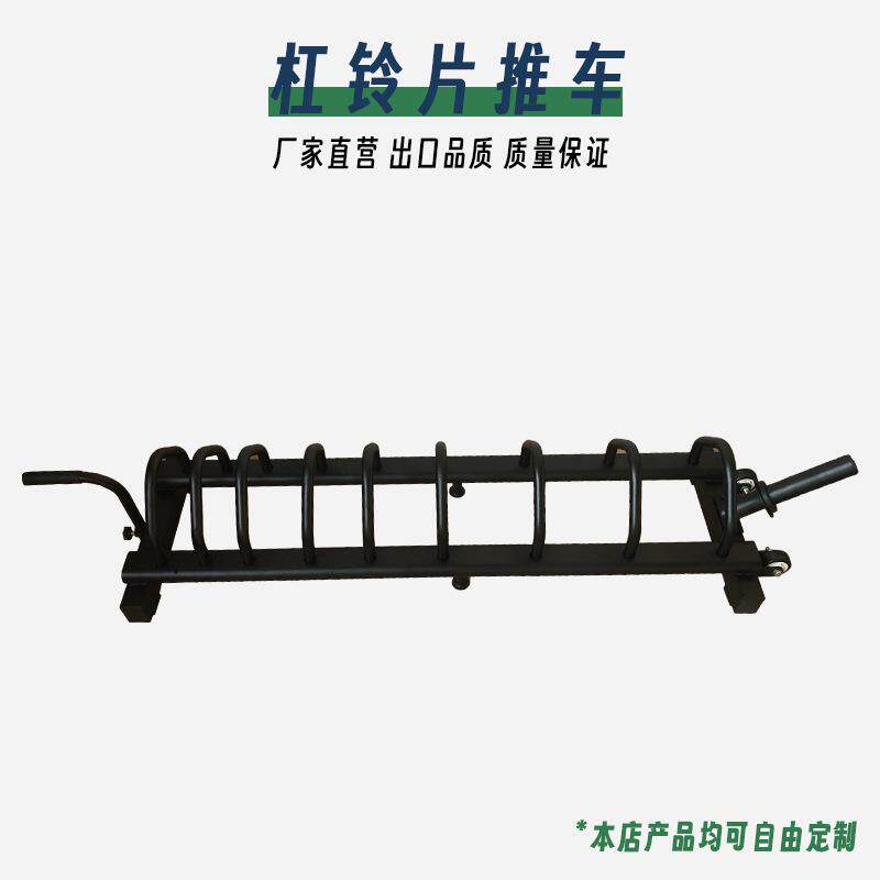 静音轮可调节间距放置收纳架杠铃片存放架多功能轻便健身架便携