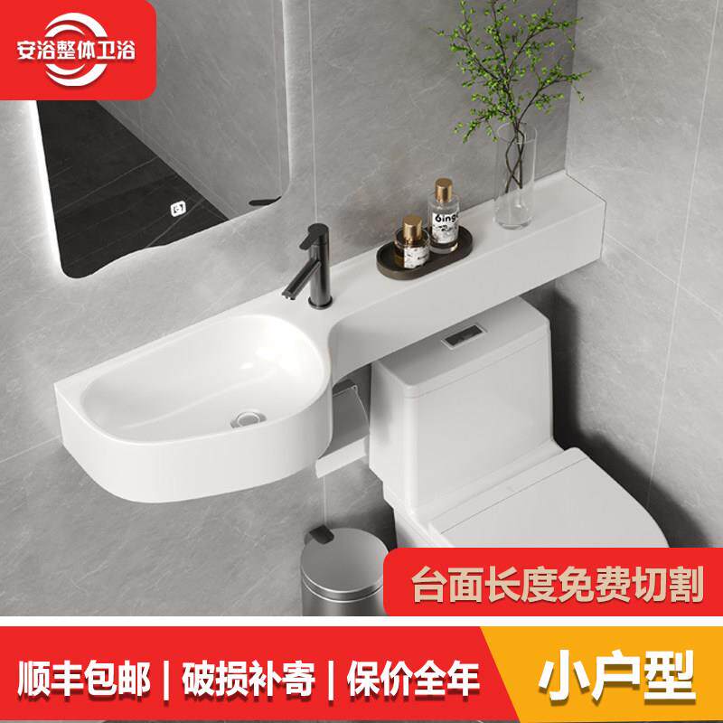 卫生间迷你洗漱台盆一体式挂墙式洗手池 日式p型窄边面盆小户型