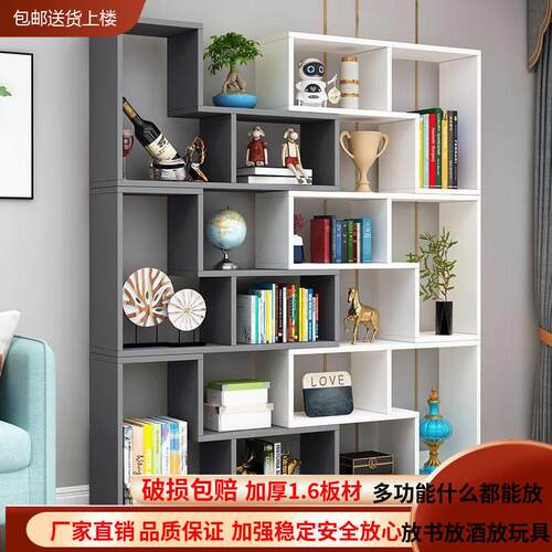【厚实板材】包邮简约组合书架书柜创意转角卧室落地简易置物架隔
