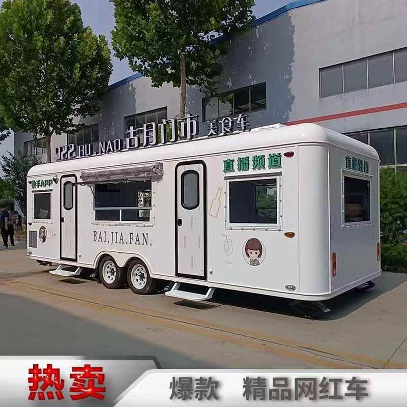 网红小多功能c电动餐异形露营车老爷如图车房摆摊吃车移动烧烤牵