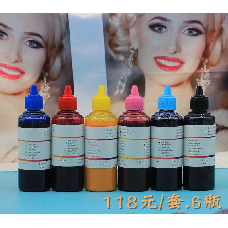 热转印墨水 热升华墨水 适用EPSON R230 1390 R330 L805打印机6色