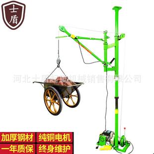 料机 修吊料吊沙 室内折臂吊运机220V小型便携式 单立柱家用建筑装
