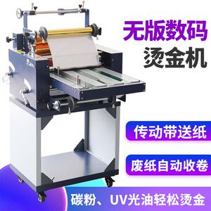 厂家直销GD389无版热转印封面名片礼盒卷对卷烫金烫银数码烫金机