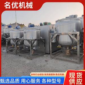 500L不锈钢304高剪切乳化罐化妆品洗手液食品均质搅拌乳化罐