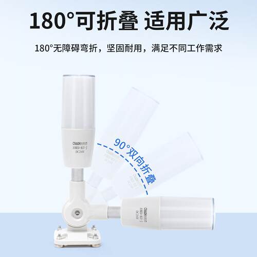 一体三色灯LED报警灯警报器讯号数控机床设备指示灯24v220v警示灯