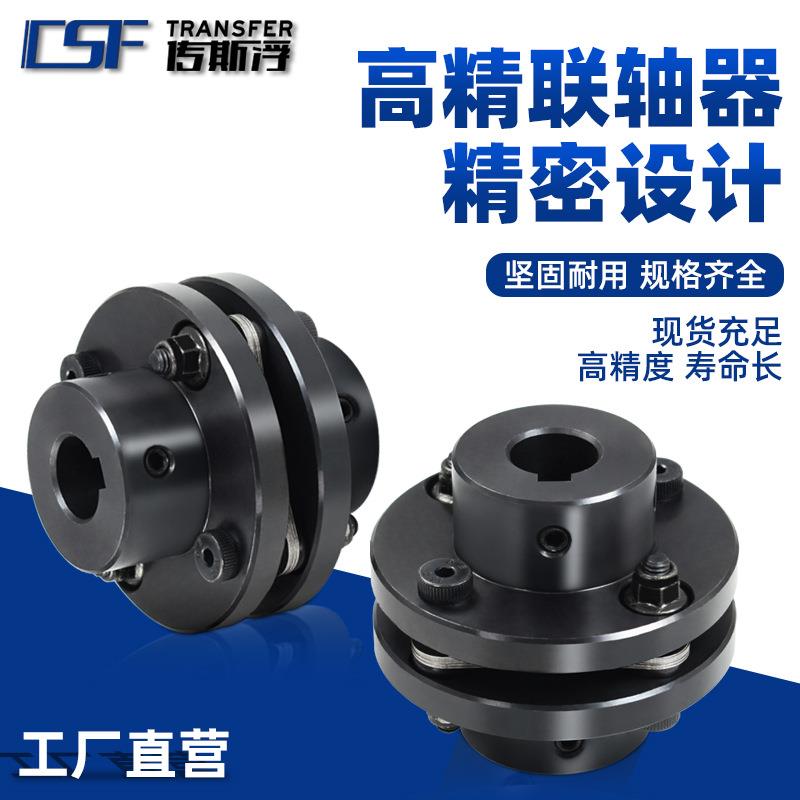 厂家DJ器M单节键槽件型联接钢单膜片联轴TOI不叠锈钢片组弹性连轴