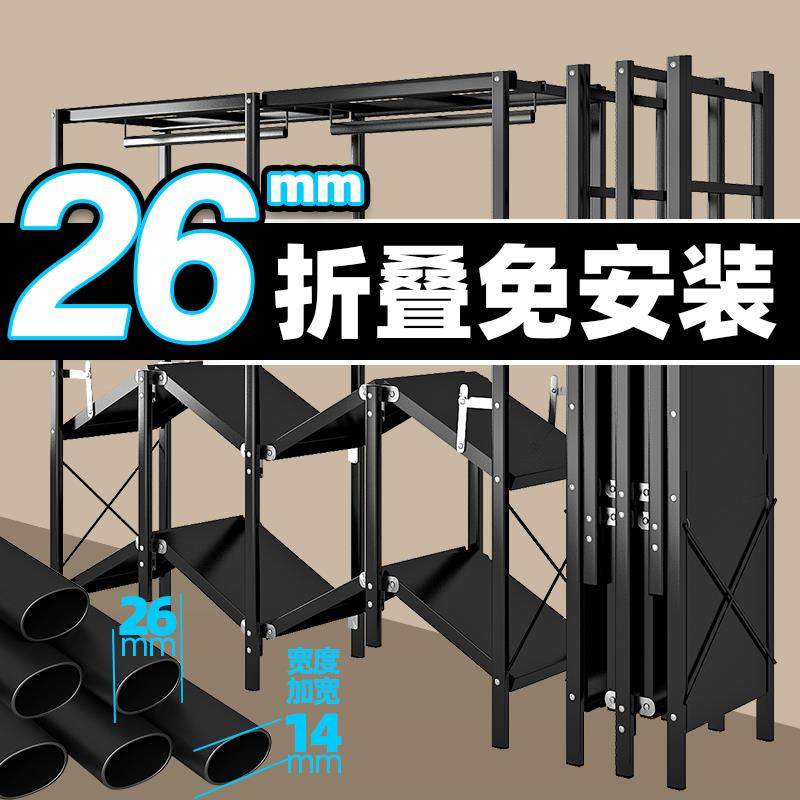 众之亿免钢安装折衣柜家用出租房用简易衣柜加叠厚ZD-T一体全架结