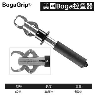 grip海钓boga路磅控秤15亚不锈钢鱼鱼带 钳防 60器控30海水 美国